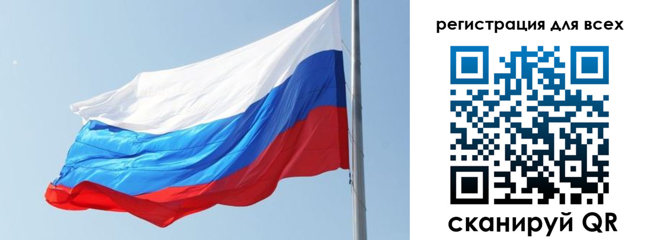 прописка в Старом Осколе