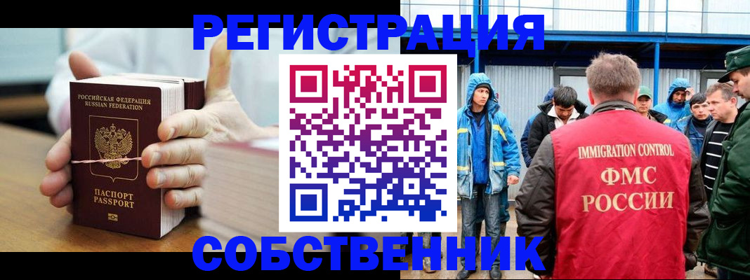 регистрация для дет. сада в Старом Осколе
