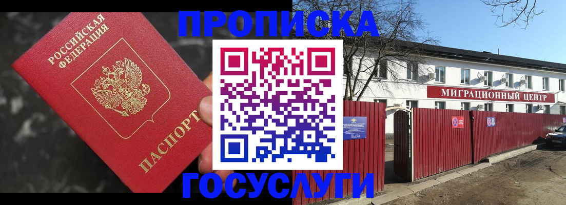 регистрация для дет. сада в Старом Осколе